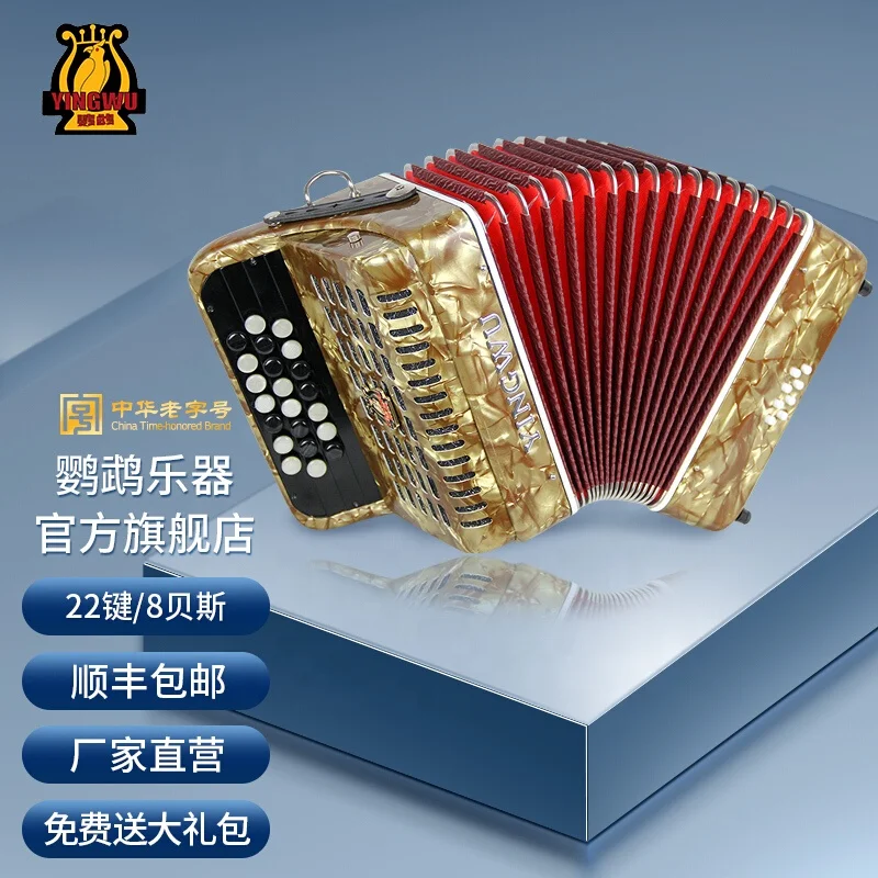Parrot C system 22 keys 8BS beginner instrument factory direct YINGWU accordion