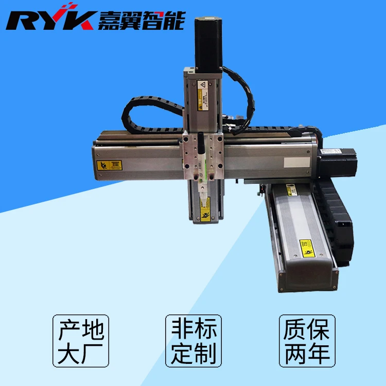 RYK Belt Driven Cartesian Robot Ball Screw Gantry Positioning System Customized Stroke Linear Guide XYZ Stage 3 Axis Motorized