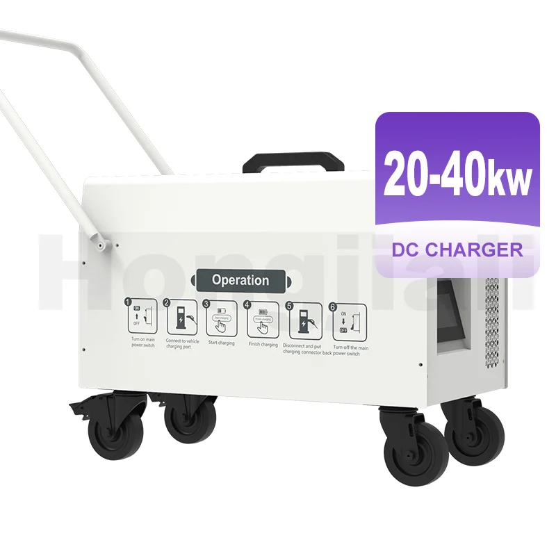 Hongjiali Plug And Play Портативный Двигатель постоянного тока Электрический автомобиль зарядное устройство 20KW 80A Ev для электрических транспортных средств