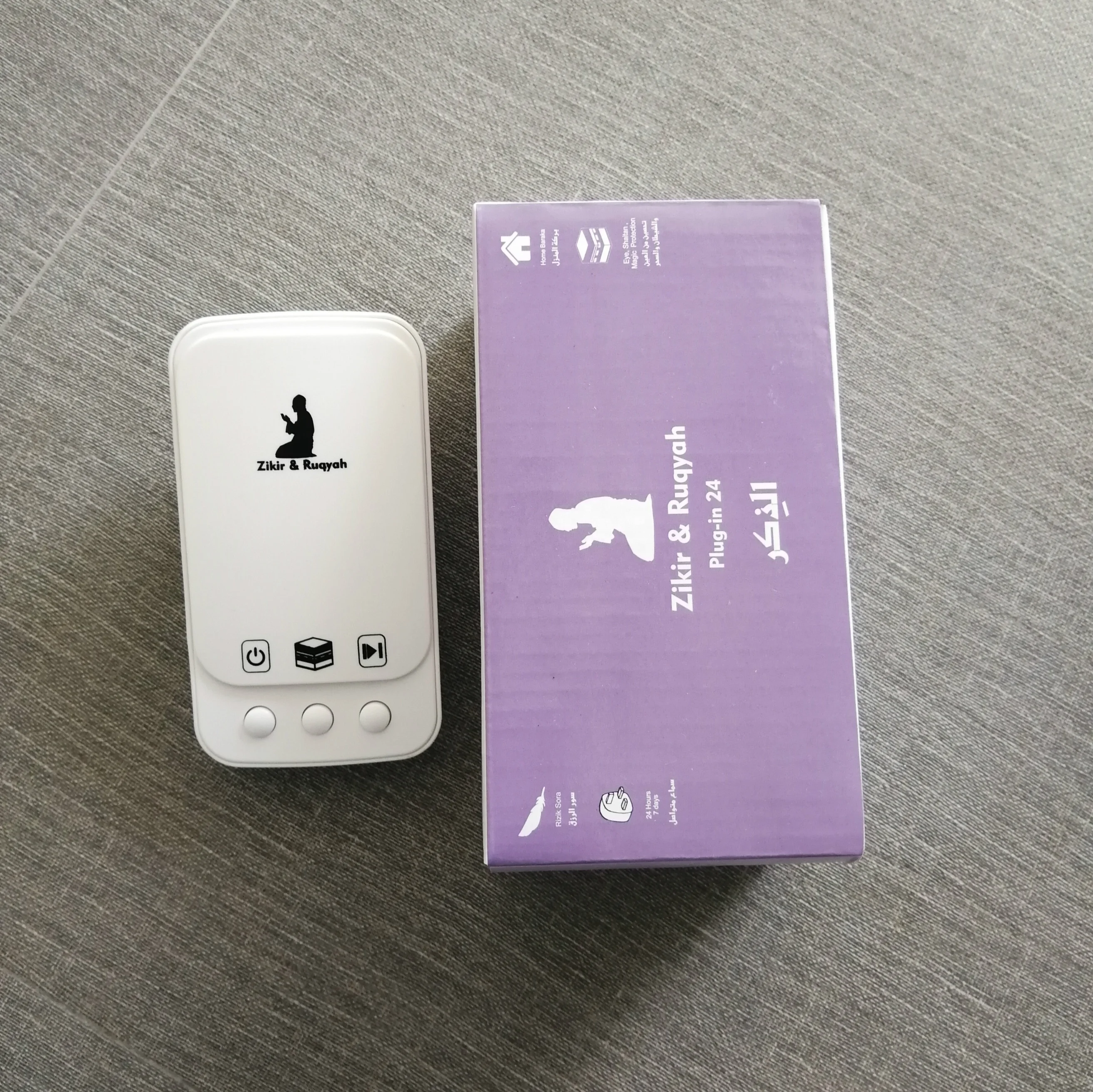 Арабский MP3 Мусульманский Коран динамик zikir