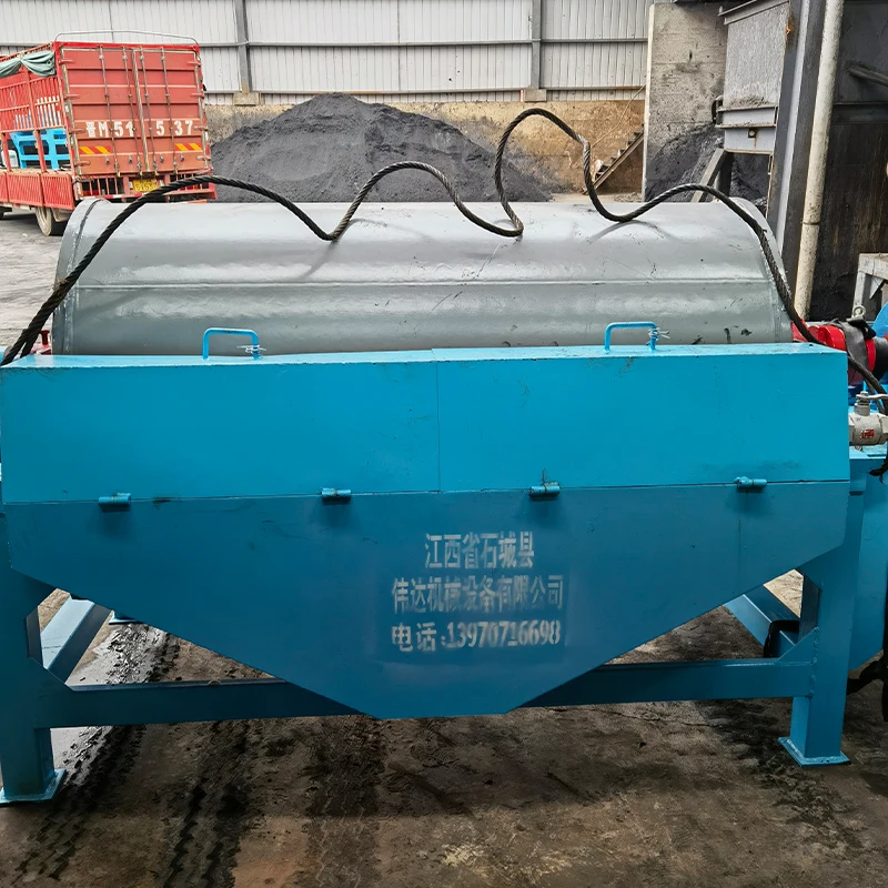 Mineral Iron Ore Magnetic Separator , Magnetic Separator Manufacturer , Magnetic Separation Machine Processing Plant