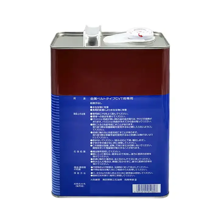 Aisin CVT Oil CFEX Continuously Variable Transmission Fluids Transmission Oil Iron Drum 4L