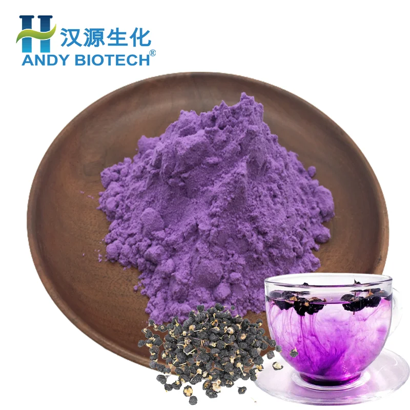 Factory Supply Organic Chinese Wolfberry Polysaccharides Black Goji Berry Fruit Powder Black Wolfberry Extrcat
