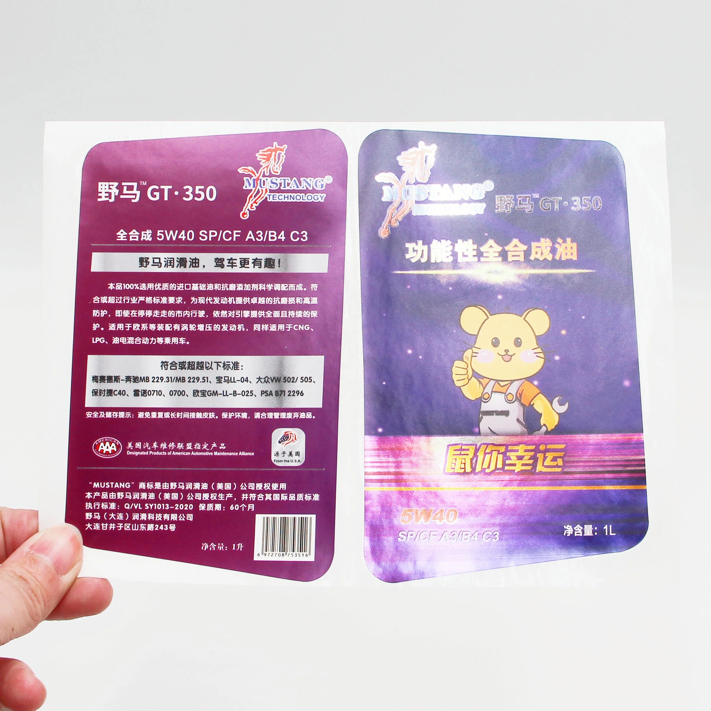 Customized Paper Stickers for Oil Bottle Gasoline Fuel Oil Bottle Sticker Waterproof Labels Stickers