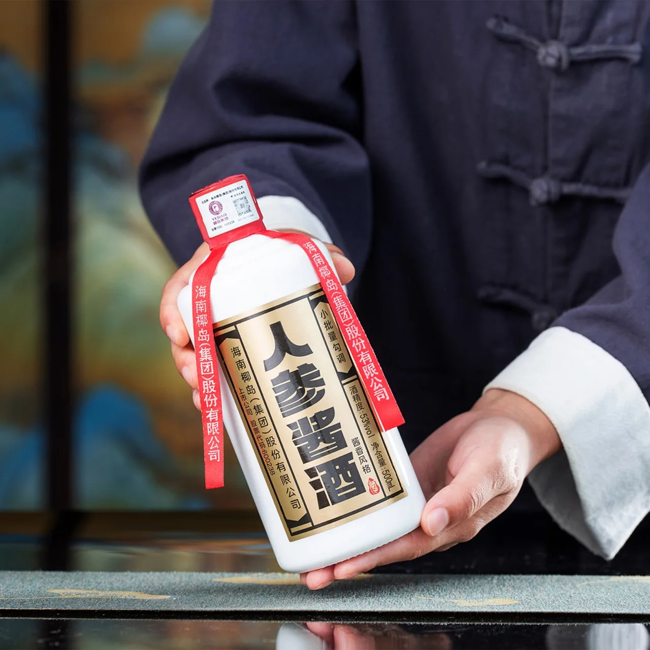 Hainan Yedao Ginseng Qine Moutai-Flavored Herbal Chinese Baijiu 53%vol Added Ginseng 500ml With Box Herbal Baijiu