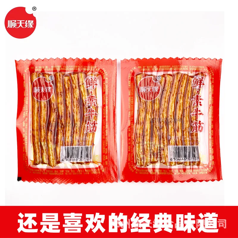 Hot Sale Popular China Spicy Strip Latiao Grain Snacks Chinese Snacks Spicy Strip