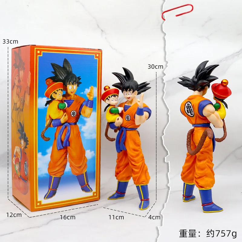 Zealed Newest 30cm Dragonballs Z Japanese Anime GK DBZ Goku Gohan Father and Son Action Figure PVC Model Toy For Gifts