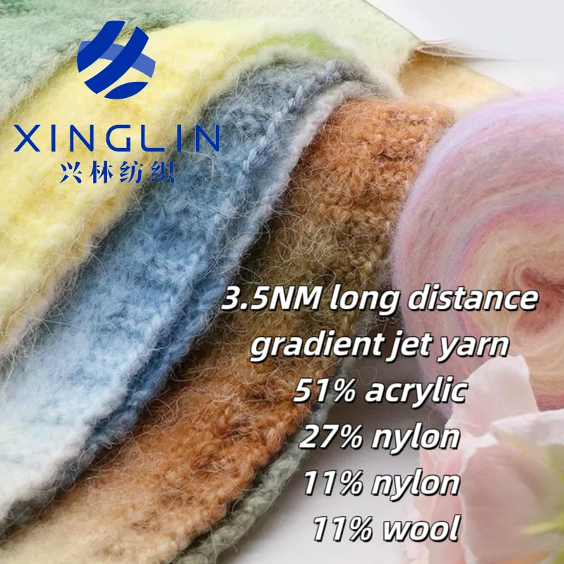 Xinglin3.5NM градиентная струйная пряжа 51% акриловая 27% полиэфирная 11% нейлоновая шерстяная для вязания свитеров