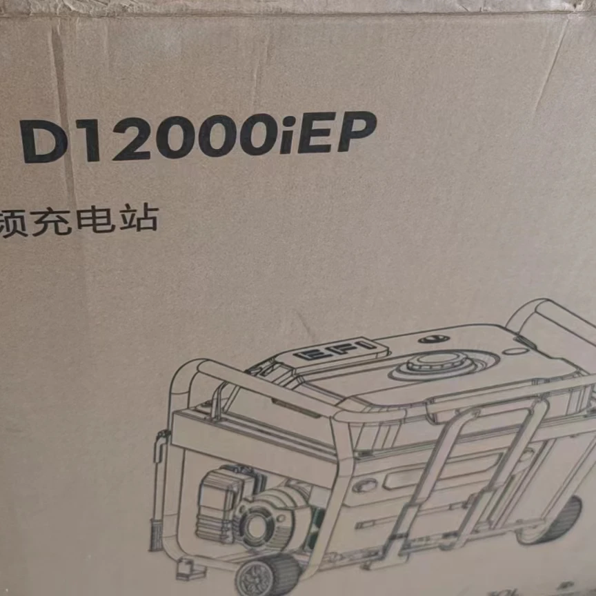 T50  gasoline engine generator D12000i EP Agricultural Spraying Drone generator charging
