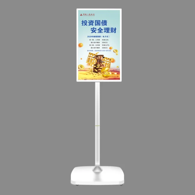 Standing Floor 31.5 Inch Color E Ink Display Totem Battery Powered Eco-Friendly Technology Half-Year Usage Time E-Paper Screen