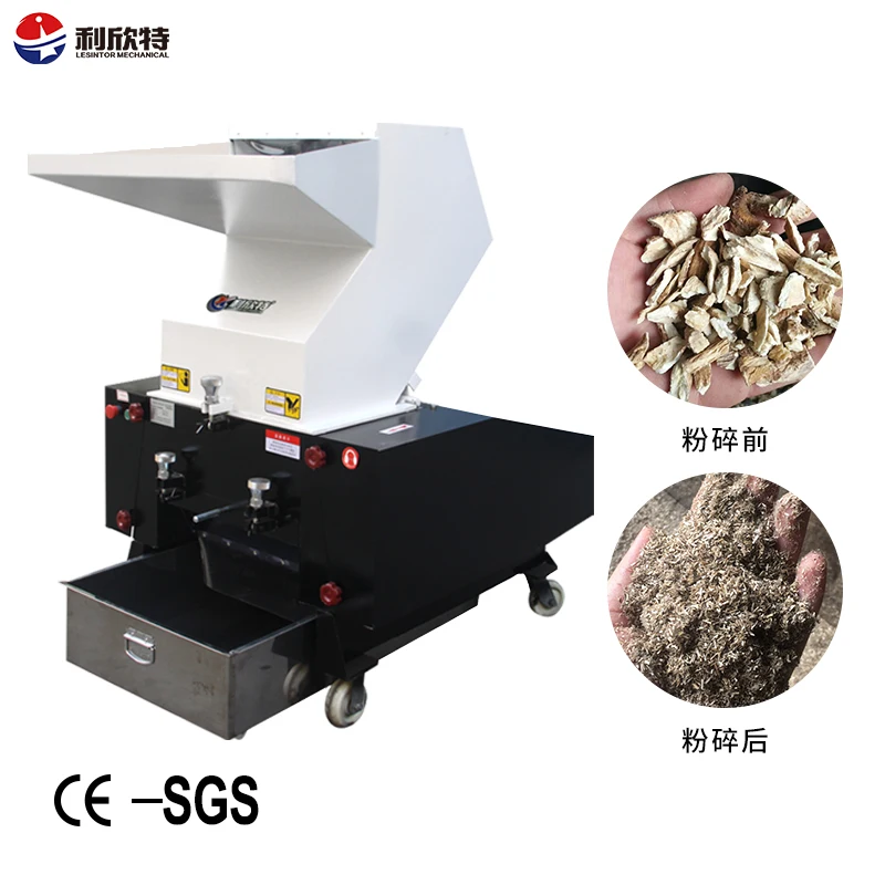 Промышленный измельчитель, измельчитель пластика, машина для переработки стекла