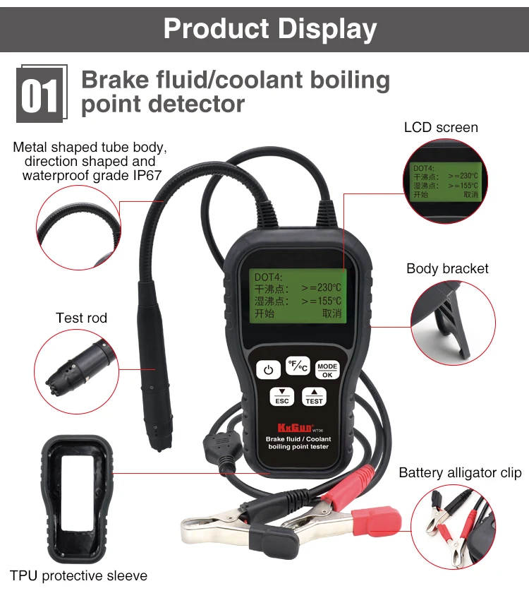 Brake Fluid Tester Auto Brake Diagnostic Testing Tool Hydraulic oil/Liquid/Oil Moisture Analyzer for DOT3/DOT4/DOT5.1 BrakeFluid