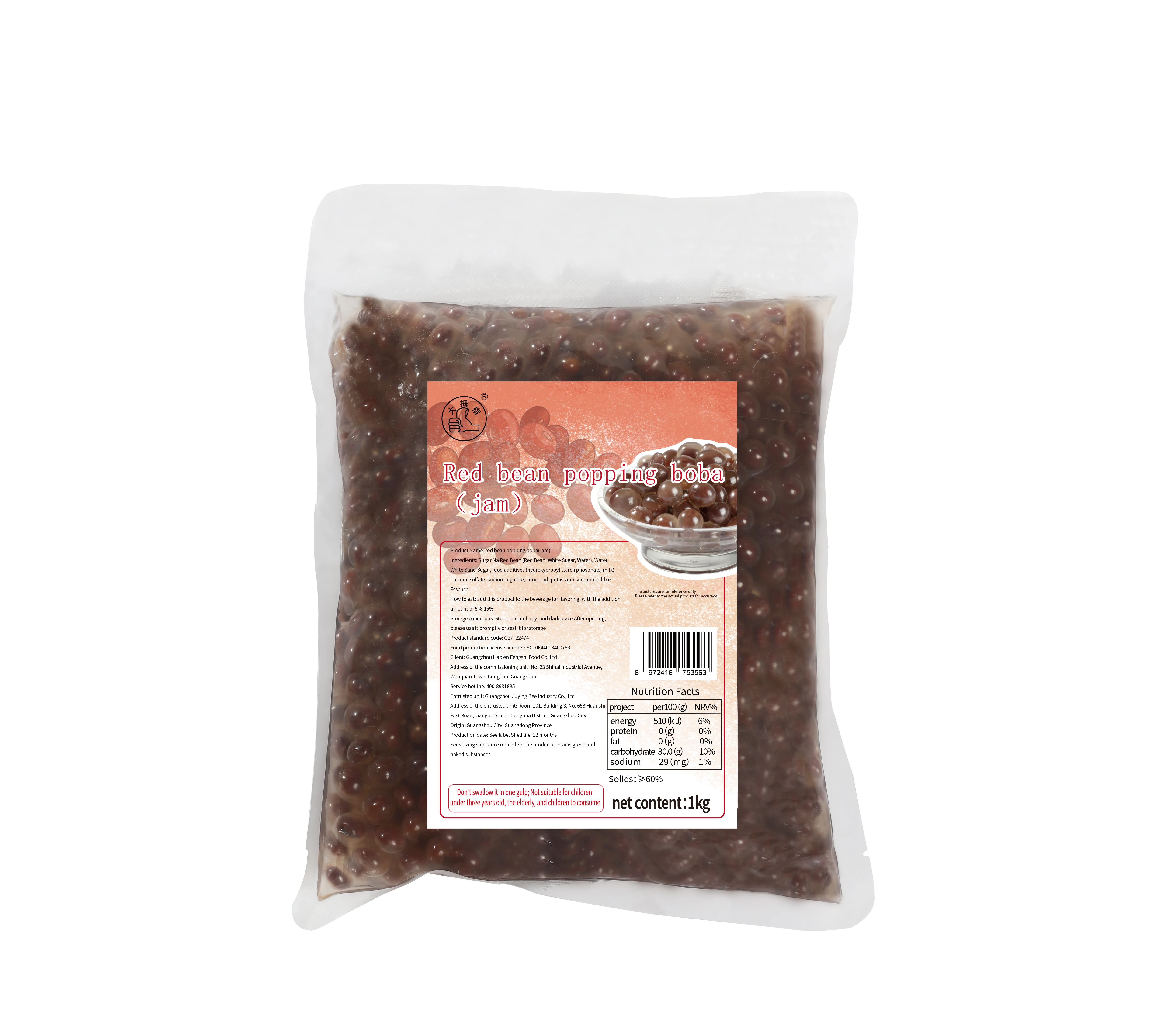 Новые ингредиенты для Пузырькового чая, красное зерно фасоли, лопание, Боба, роза, лопнувший сок, Боба, пузырьковый чай, чай с молоком