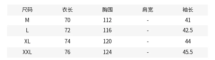 baggy ringer block t shirt with print Japanese style retro color block print short-sleeve shirts for men