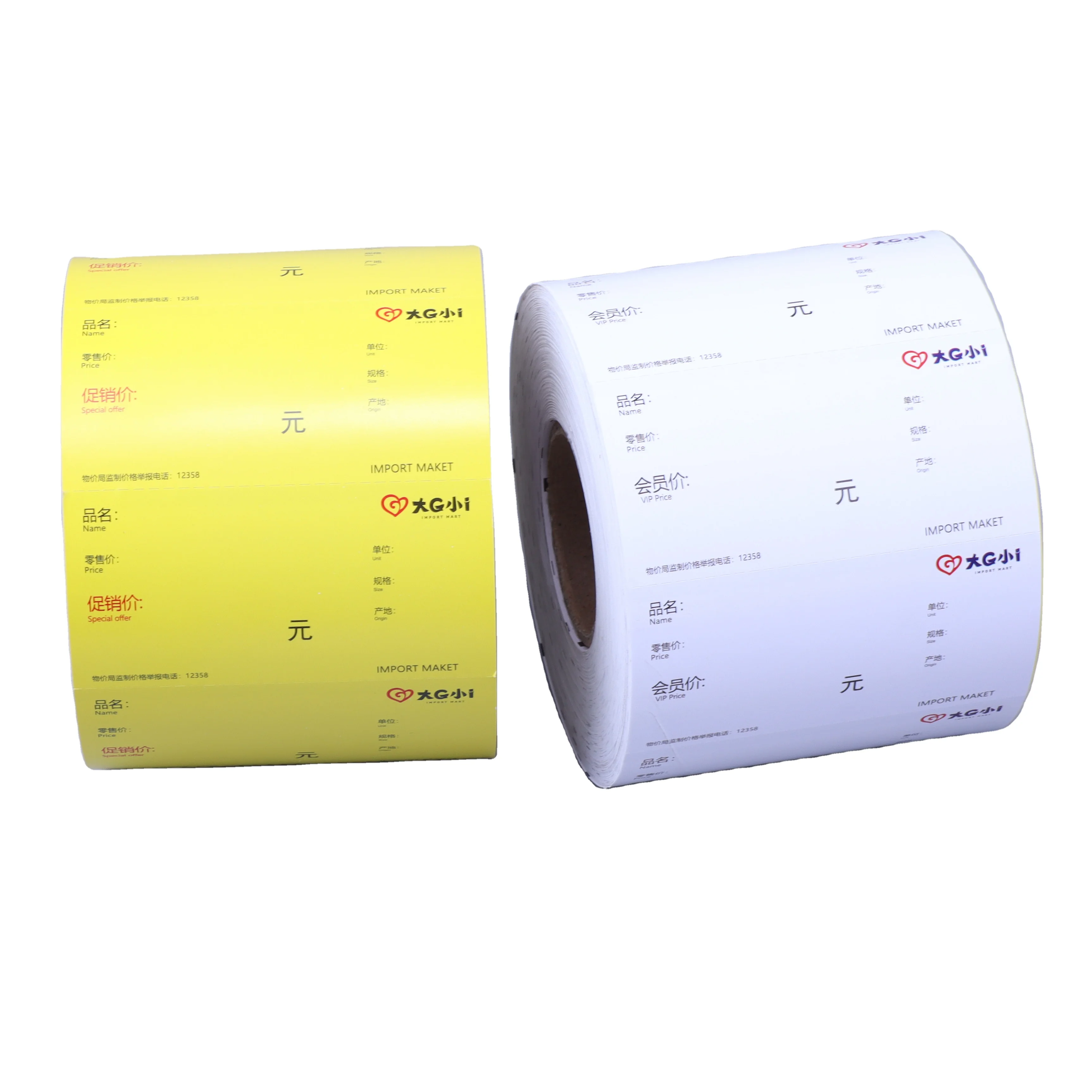 
Безопасные терморулонные билеты для супермаркета 