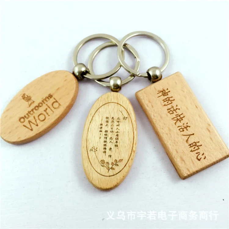 Wholesale OEM supply Fashionable Factory Price custom  Logo Beech Wooden Keychains
