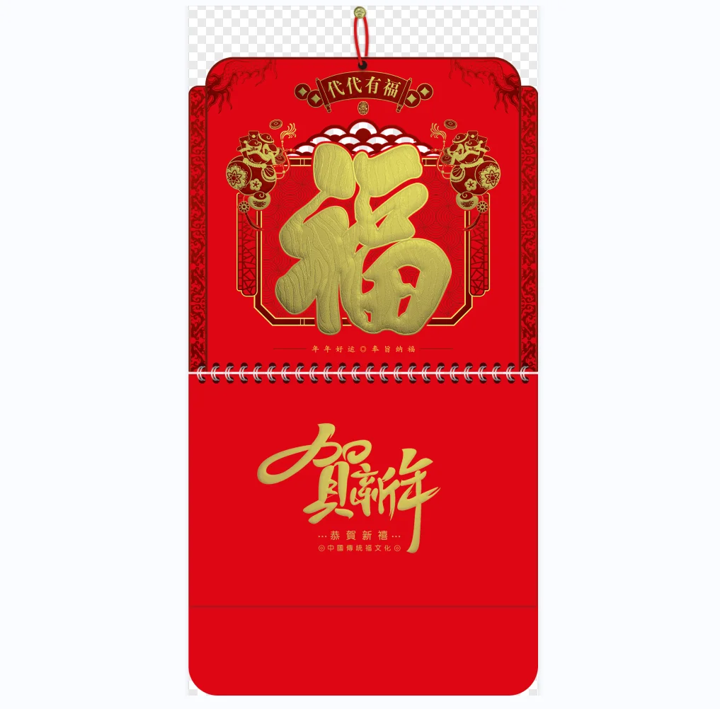 Hot Sale Amazon 2025 Chinese Calendars Traditional Monthly Wall Calendar Chinese Lunar Calendars New Year Decoration
