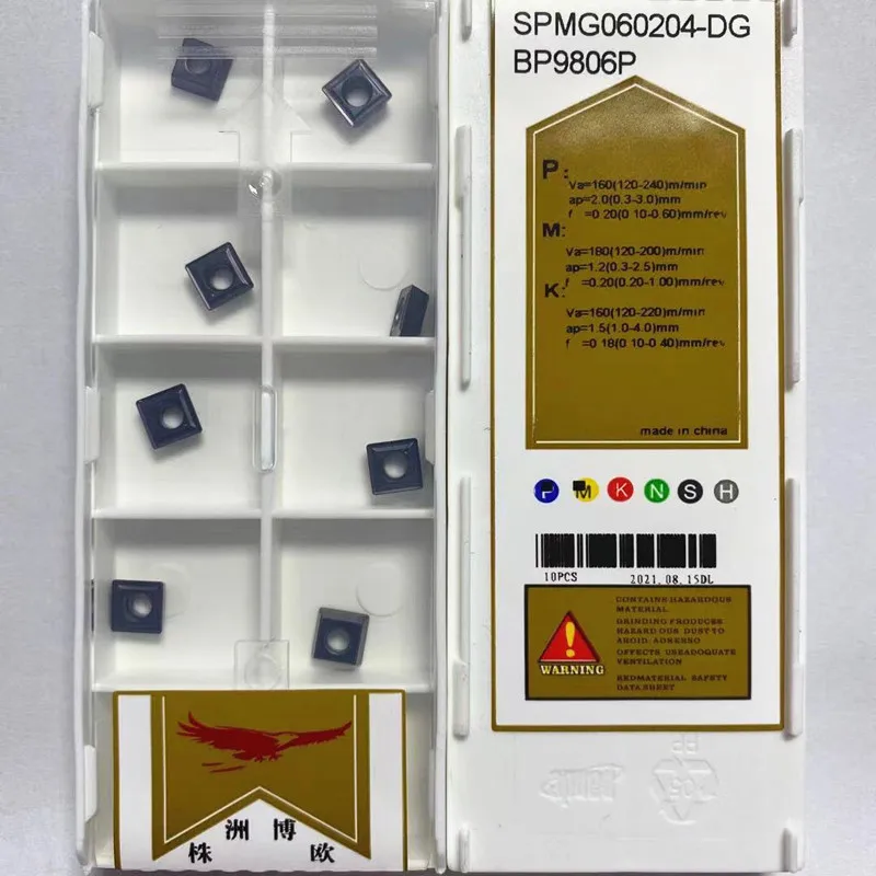 Прямая продажа с завода сверлильный станок SPMG060204/090408/07T308/110408 U Карбидное лезвие