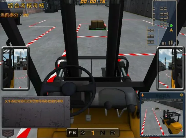 wheel loader&forklift truck training simulator