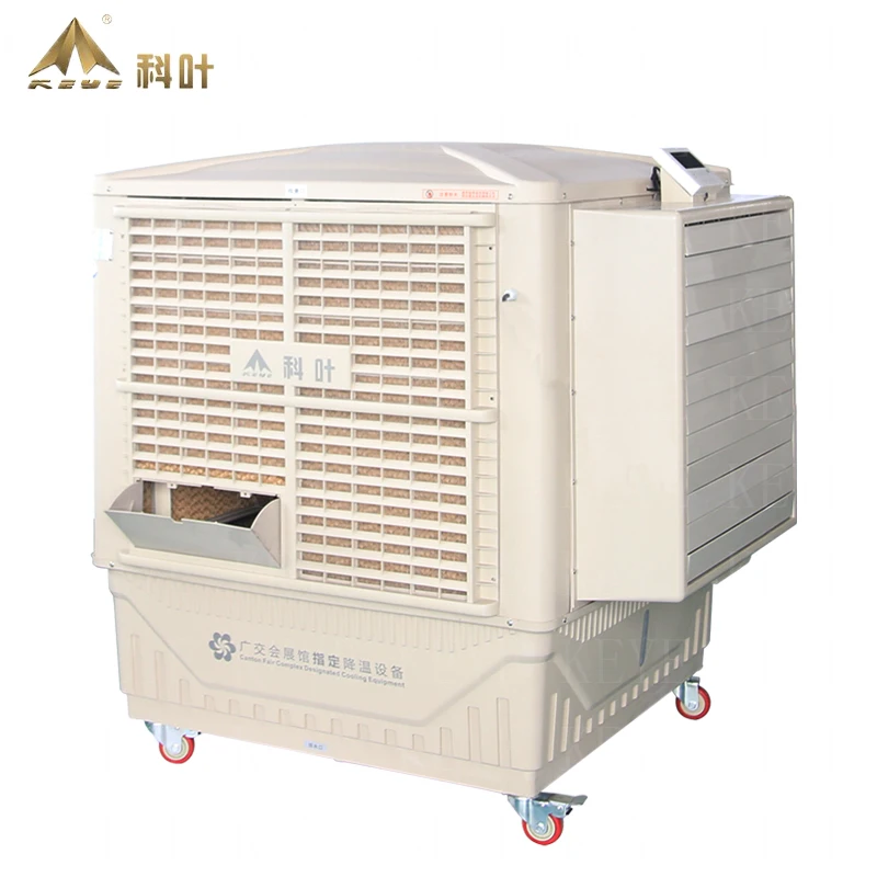 KEYE ZC/BP-18y6 portable swamp cooler with 240L water tank