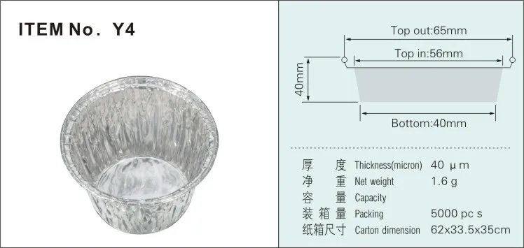 Disposable Food Grade Aluminum Foil Cups with Plastic Lid Small round Cups for Baking Pudding Cupcakes Disposable Pulp Foil Box