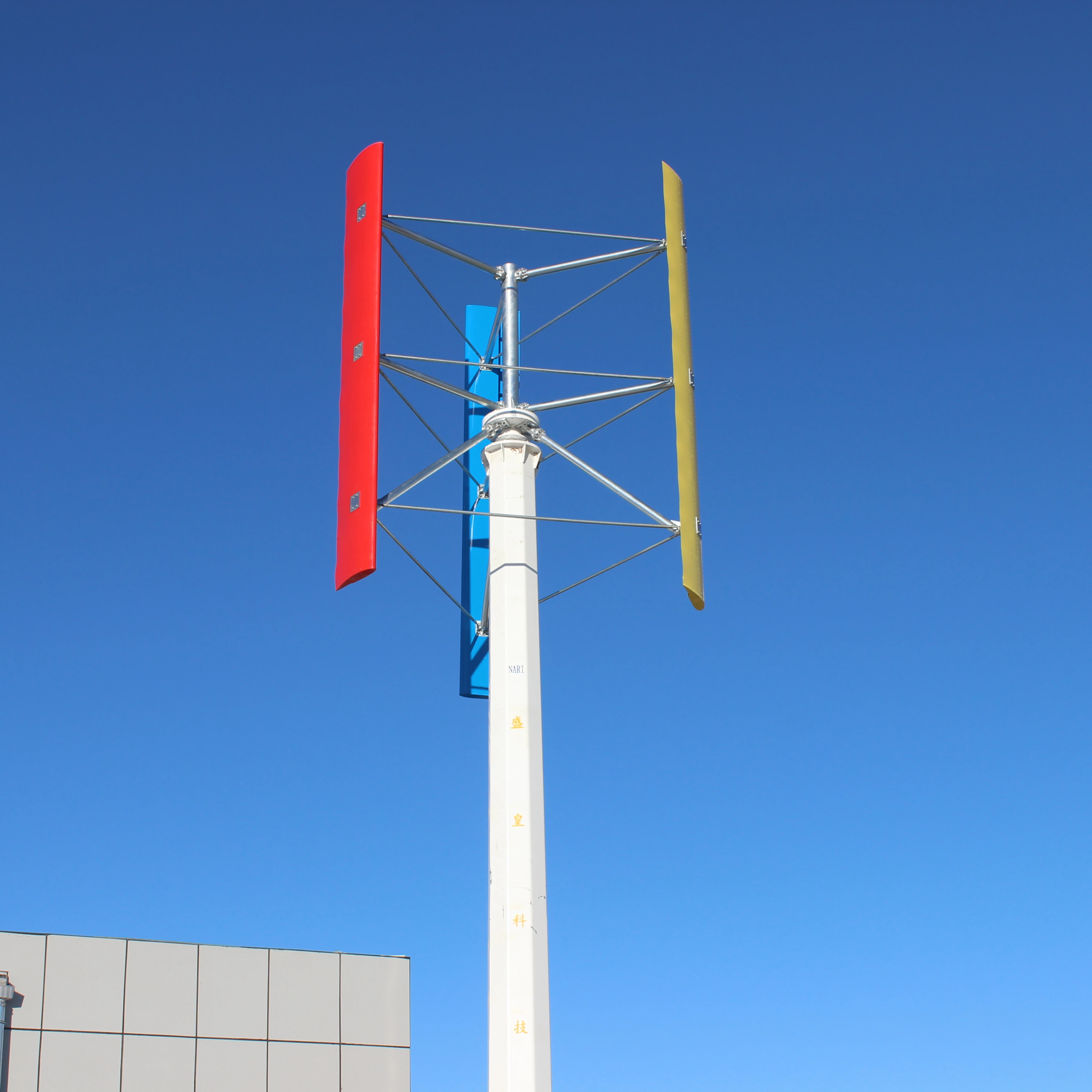 H Type Vertical Wind Turbine 48V 220V 3KW 4KW 5KW Wind Turbine Generator for farm