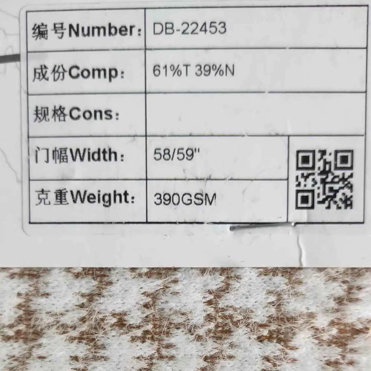 New Fashion Design Pile Plush Texture Houndstooth 61% Polyester 39% Nylon Fleece Knit Jacquard Fabric For Coats