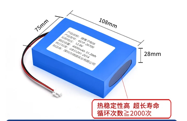 OEM Li-ion battery pack 18650 32650 26650 26500 26700 16500 14500 3.7V 7.4V 11.1V 14.8V lithium ion battery pack 300~6000 mah