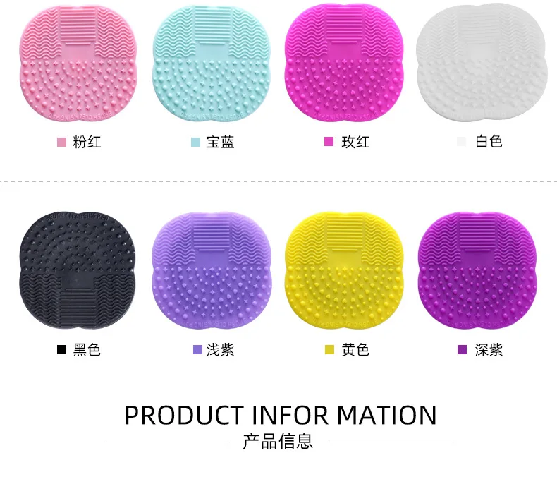 Hot Selling Beauty Tools Cleaning Scrubbing Pad Washing Tools Silicone Make Up Cleaning Brush Scrubber Pad with Suction Cup