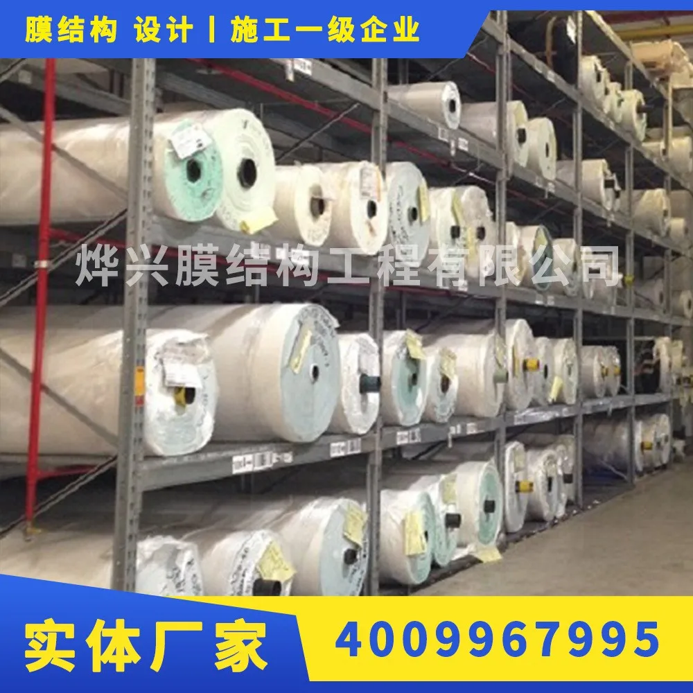 Factory Wholesale PVDF Membrane Structure High Transmittance White Building Membrane Material