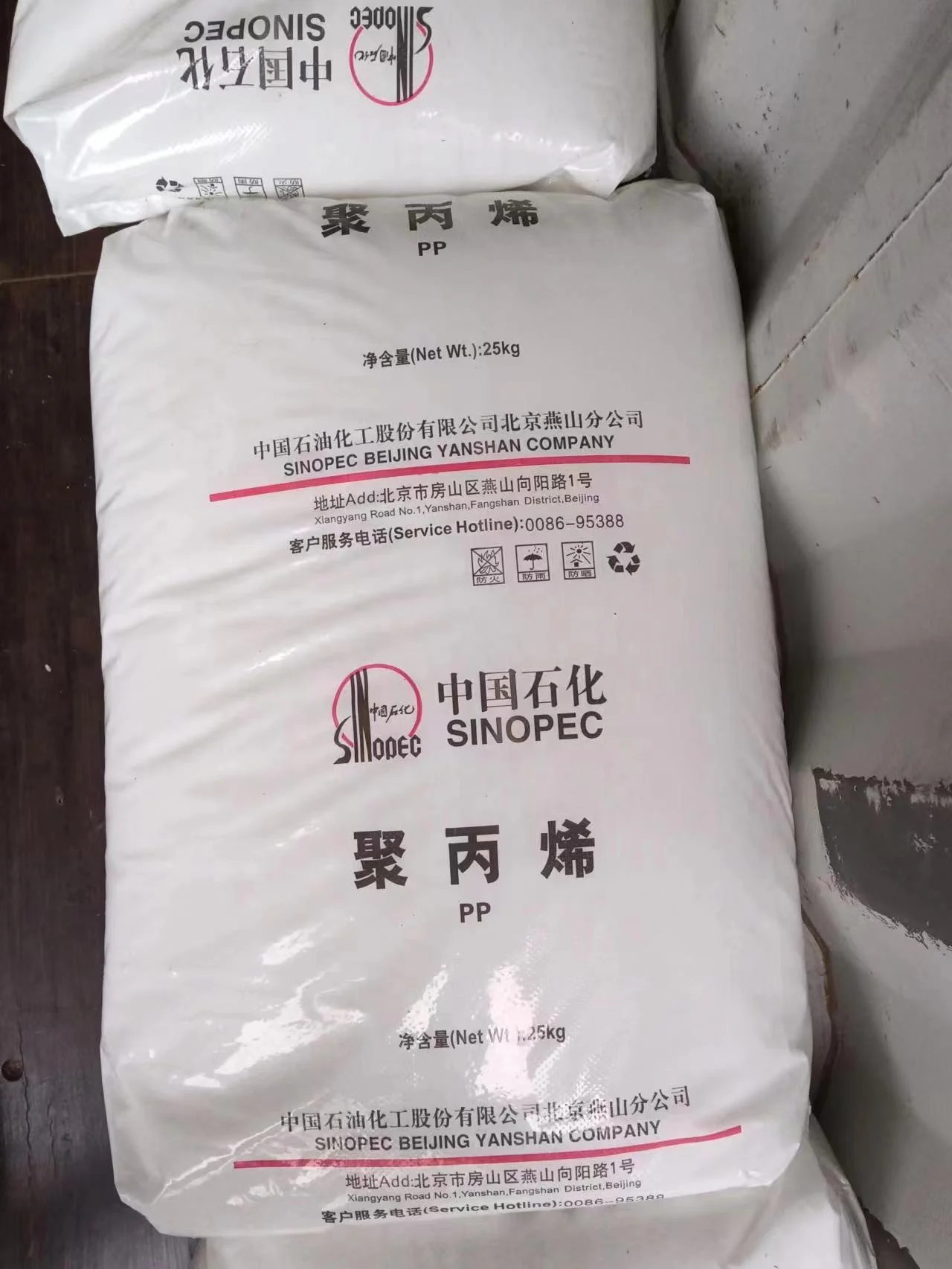 High Quality Better Choice Brand Sinopec PP Resin 4220 For cold and hot water pipes
