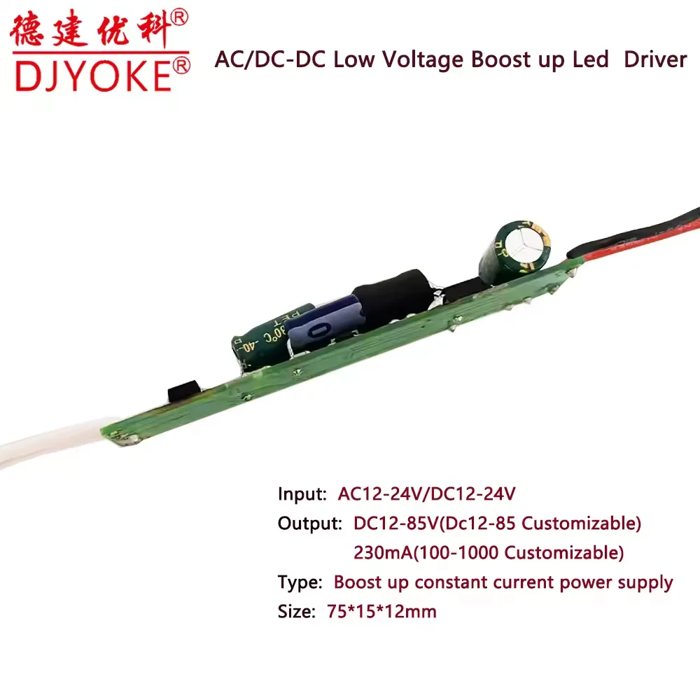 Уличный светодиодный светильник с DC12-24V на DC12-85V 230 мА
