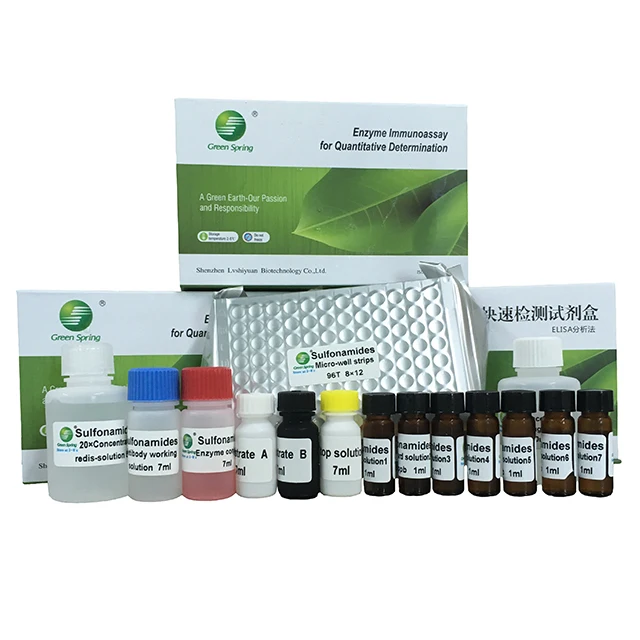 LSY-10017 ELISA test kit for seafood to detect enrofloxacin antibiotic residues accurate and fast
