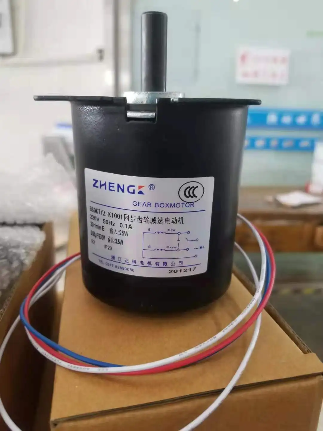 High torque ac motor 80KTYZ 220V5R Synchronous Gear Motor
