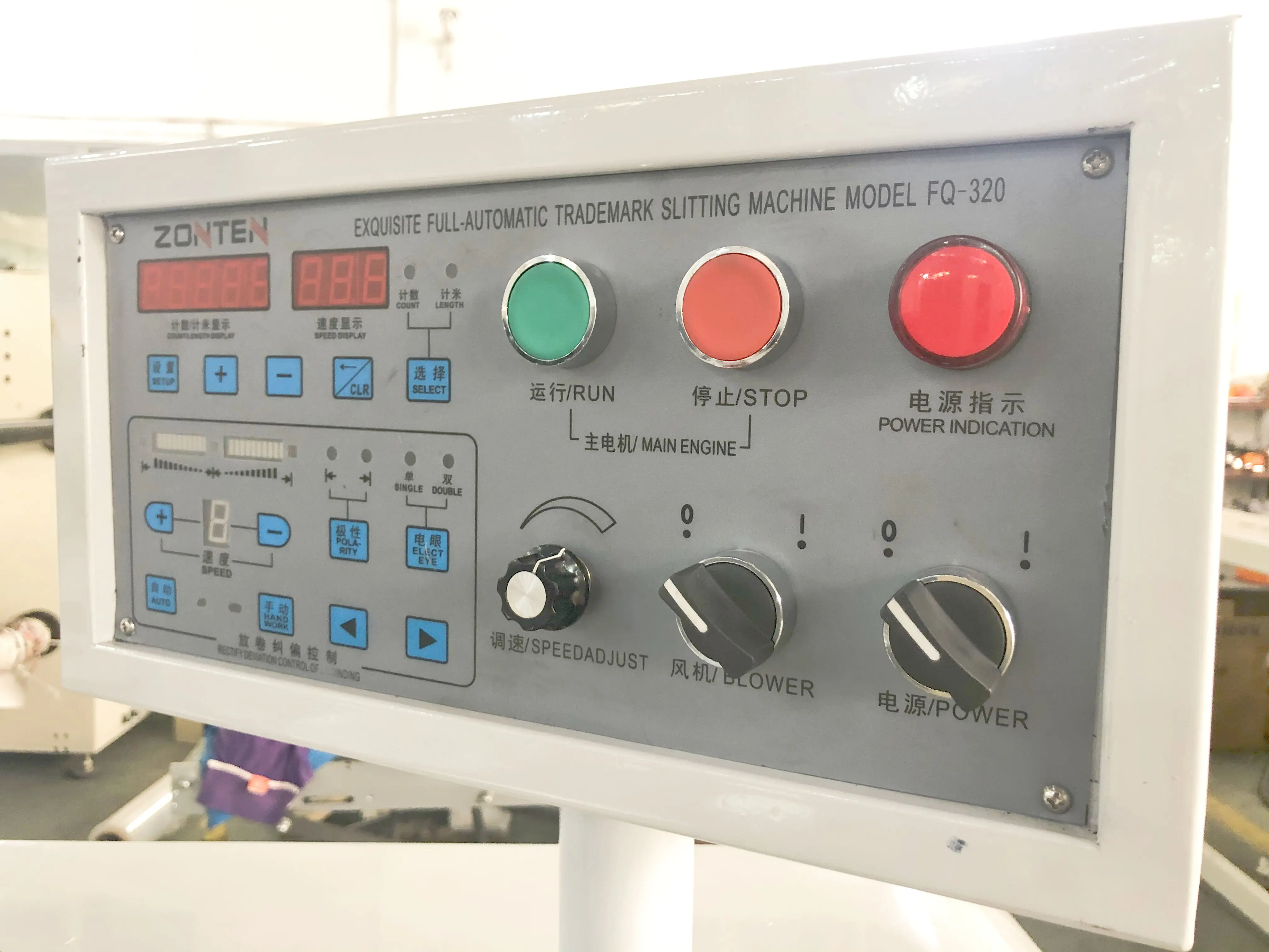 FQ-320 self-adhesive label slitter rewinder for printed pearl film label