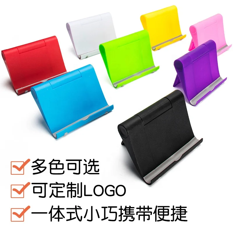 Adjustable Desktop Cell Phone Holder Foldable Mobile Tablet Mount Stand  for All Smartphones and ipad