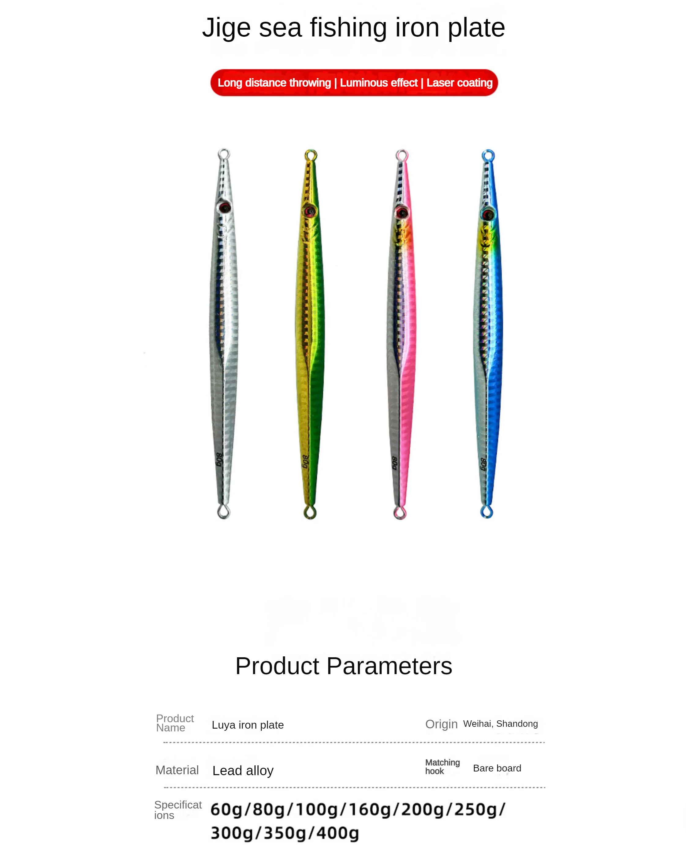 High-quality metal jig jig vertical shaking bait salt water and fresh water fishing jig casting shaker  fishing lure
