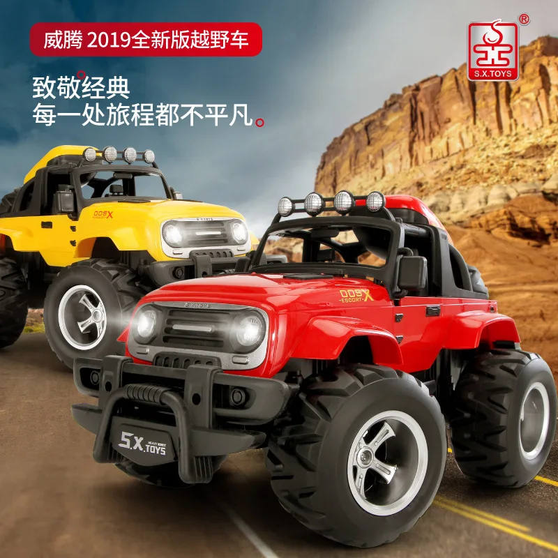 Wholesale Remote Control Car Toys Cartoon Four-pass  RC Car Boys Girls Gifts Radio Control Toys