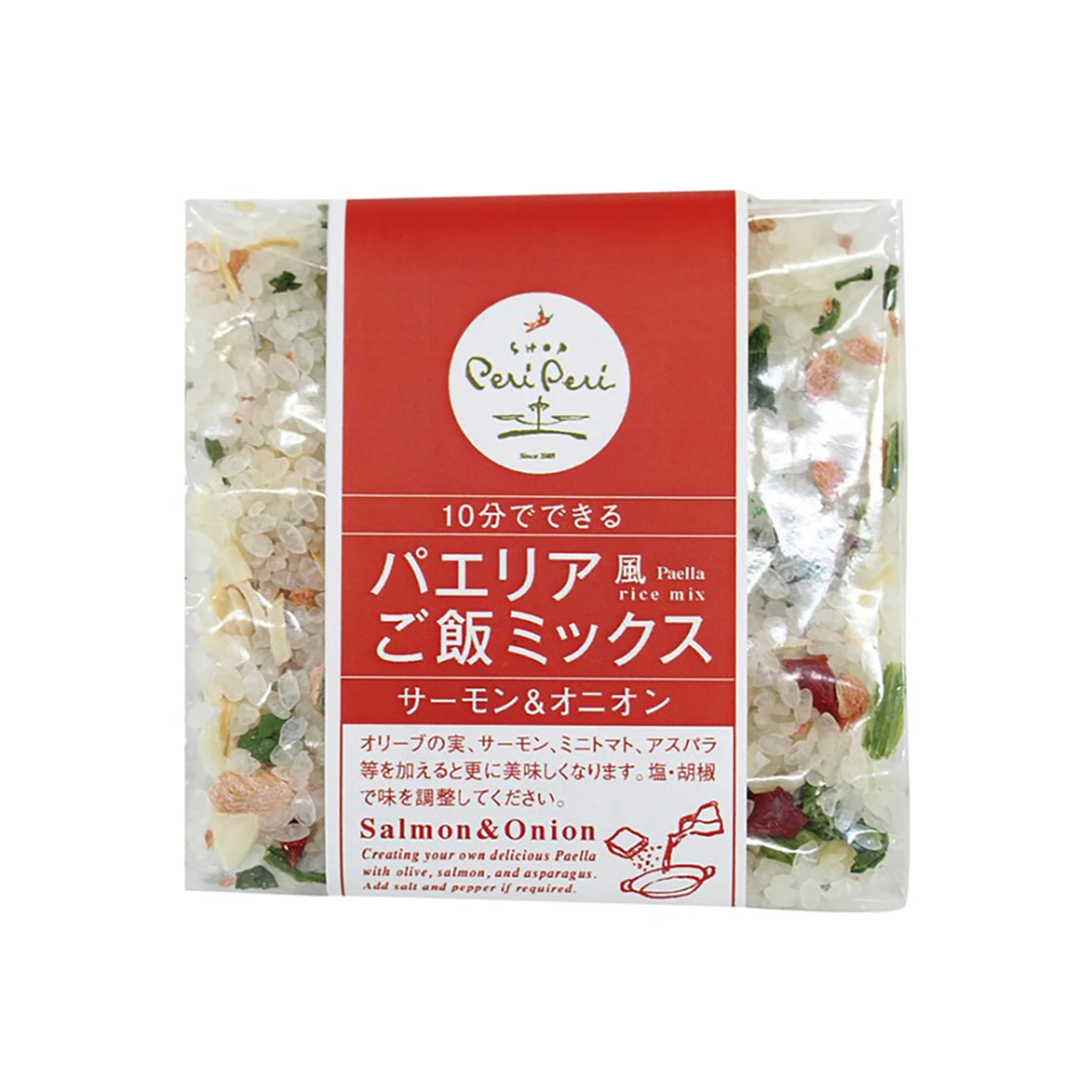 Japanese Food Instant White Self Heating Exporters Wholesale Rice