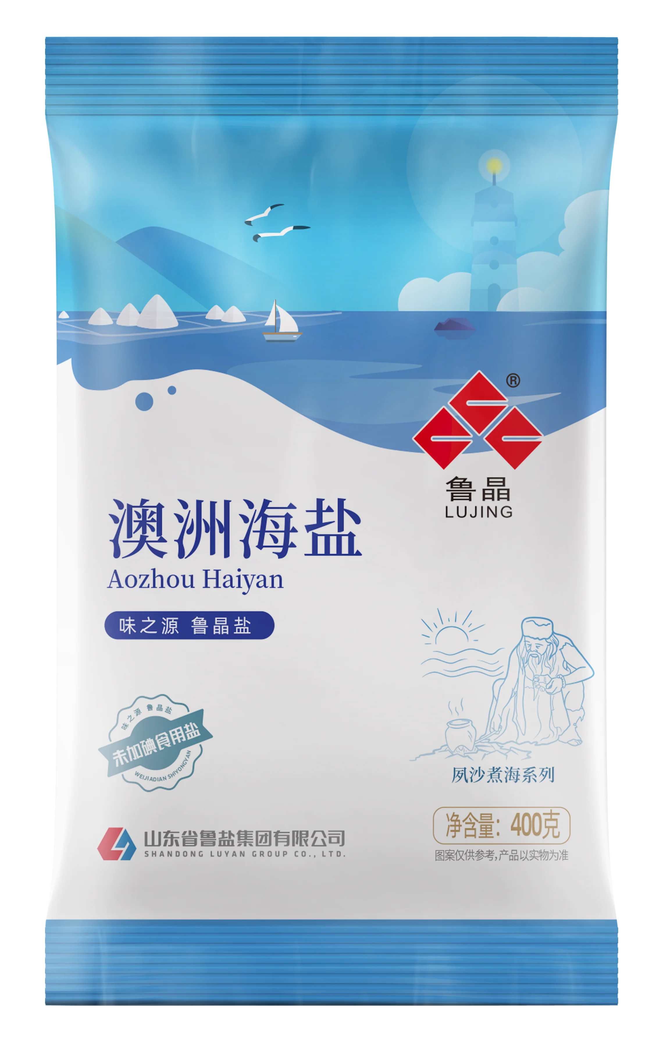 Australia Sea  Salt No Additives 100% Organic Pure Natural Refined