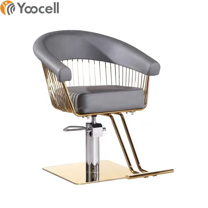 
Yoocell Fashionable New Densign Popular Hair Styling Chair Beauty Chairs For Sale 