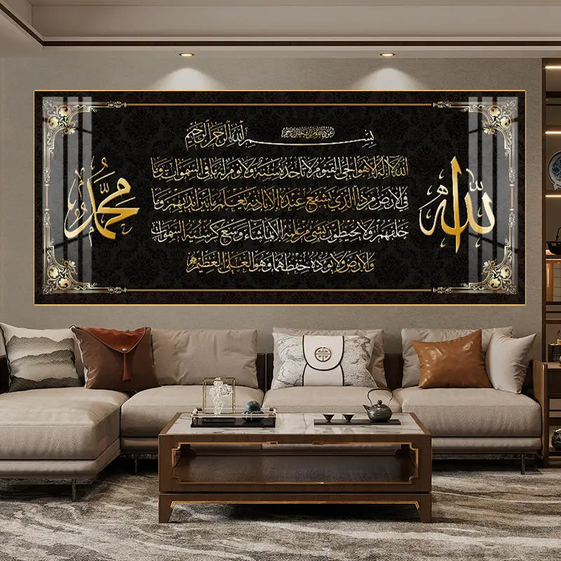 Luxurious Islamic Wall Decorations with Arab Muslim Themed Porcelain Glass Paintings Crafted in Aluminum Frames