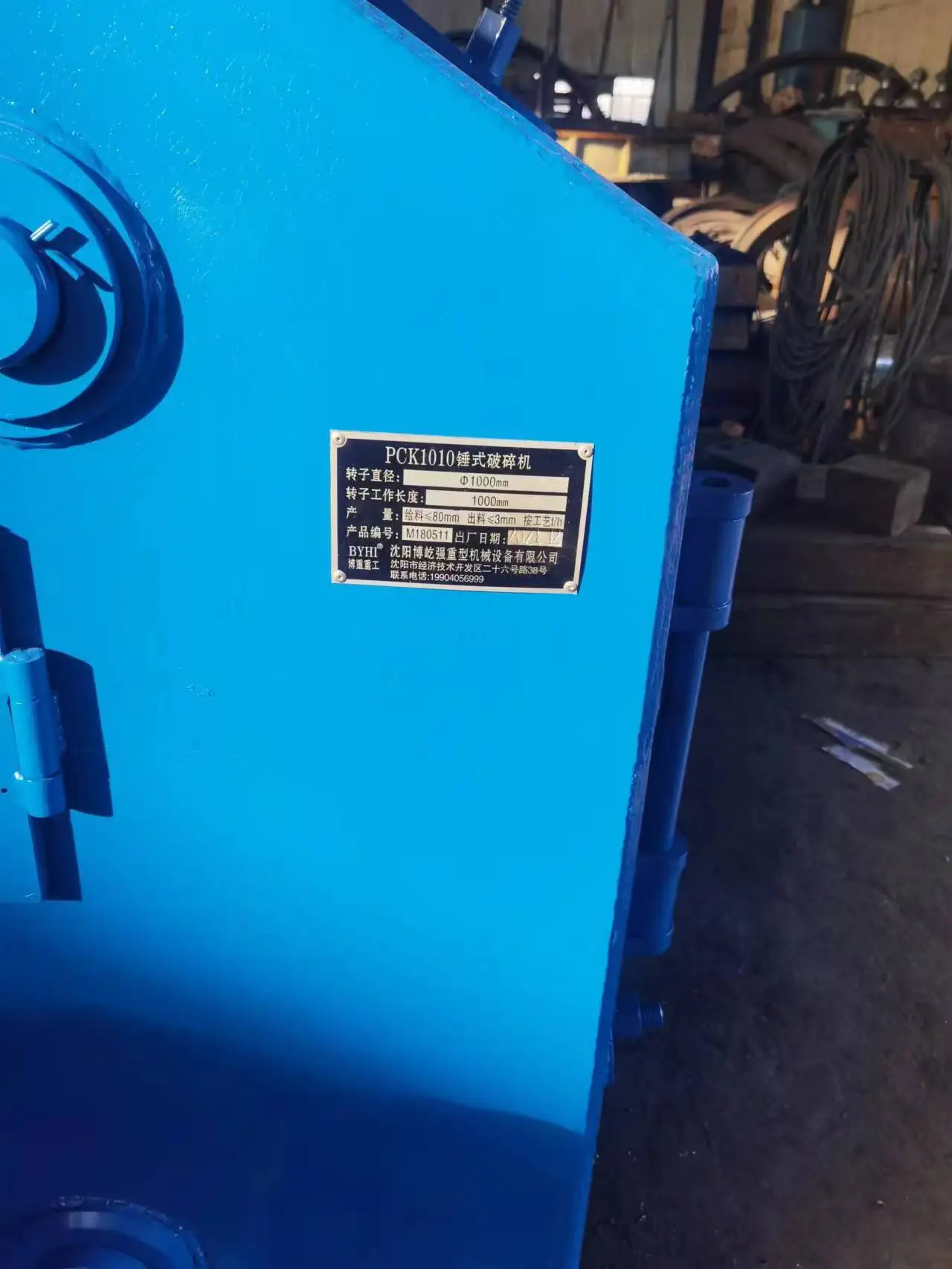 BYHI Ultra Fine Hammer Crusher Price In Crushing Coal