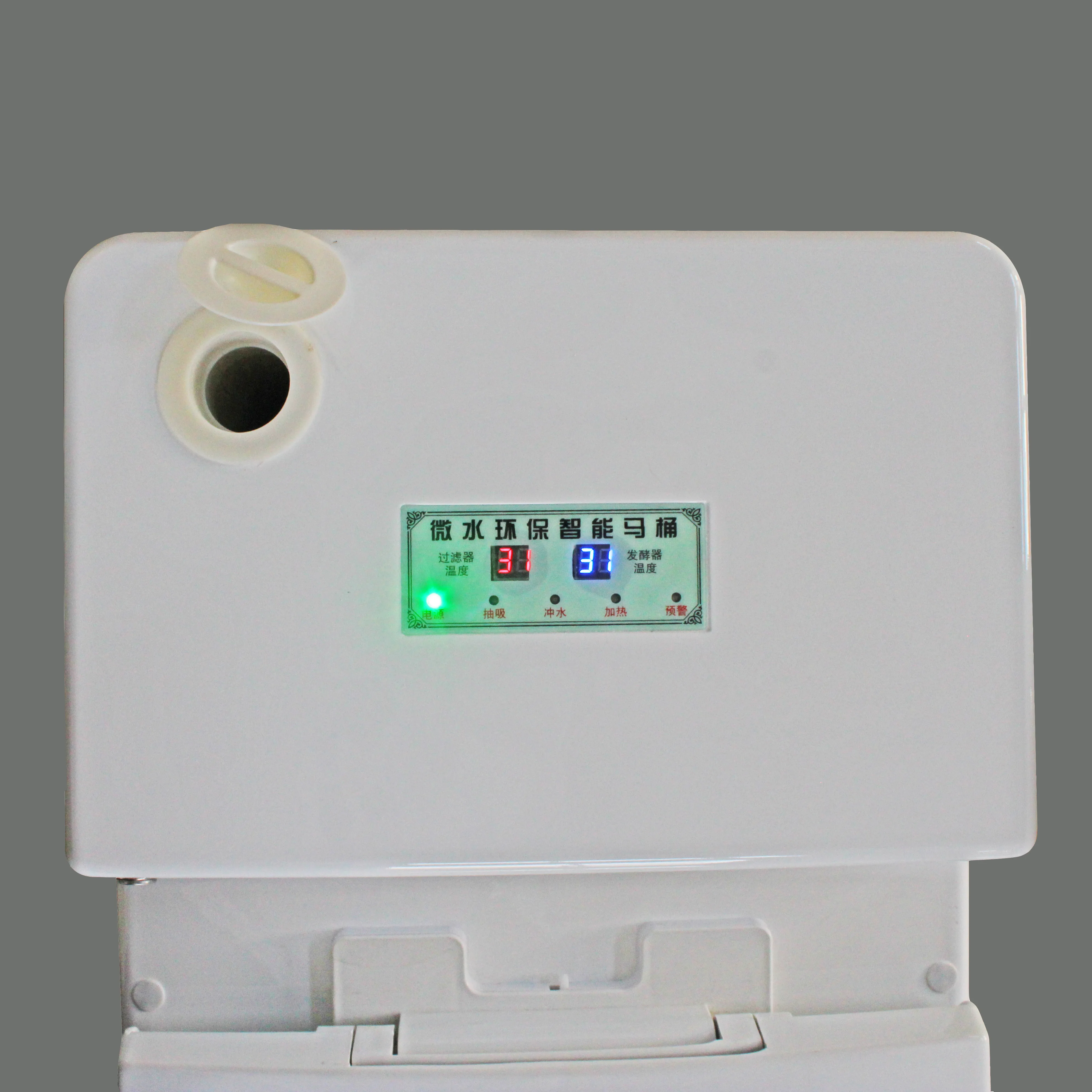Smart Negative Pressure Bathroom Toilet with Automatic Alarm System