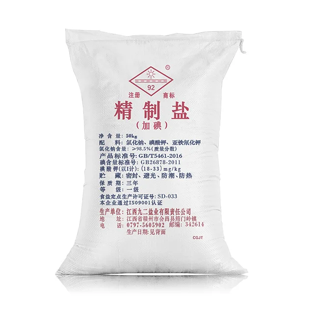  Фабрика Snow SKY оптовая продажа 99.6% йодированный пакет соли соленой для пищевых продуктов 50 кг в пакете минимальный заказ 26 MT