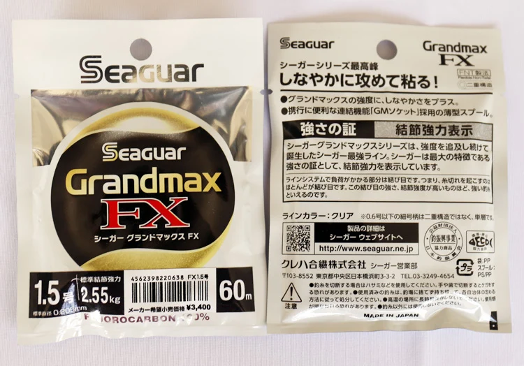  Углеродная рыболовная леска Seaguar Grandmax FX 100% bloom 60 м для раковины невидимая