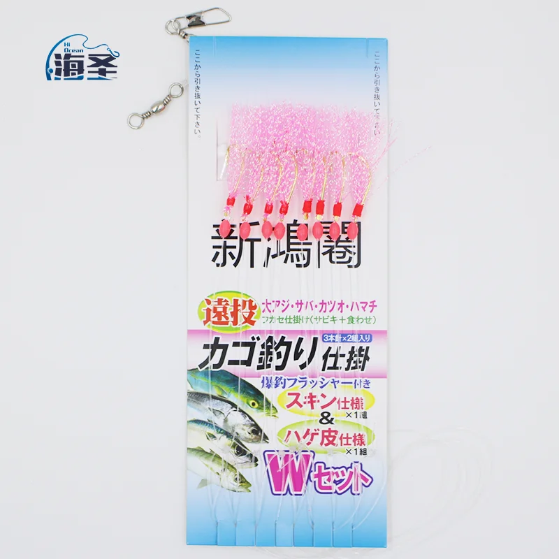 HaiSheng Sea water Fishing bait real fish skin drilling rig sabiki drilling in the dark light Flash Sabiki Rigs