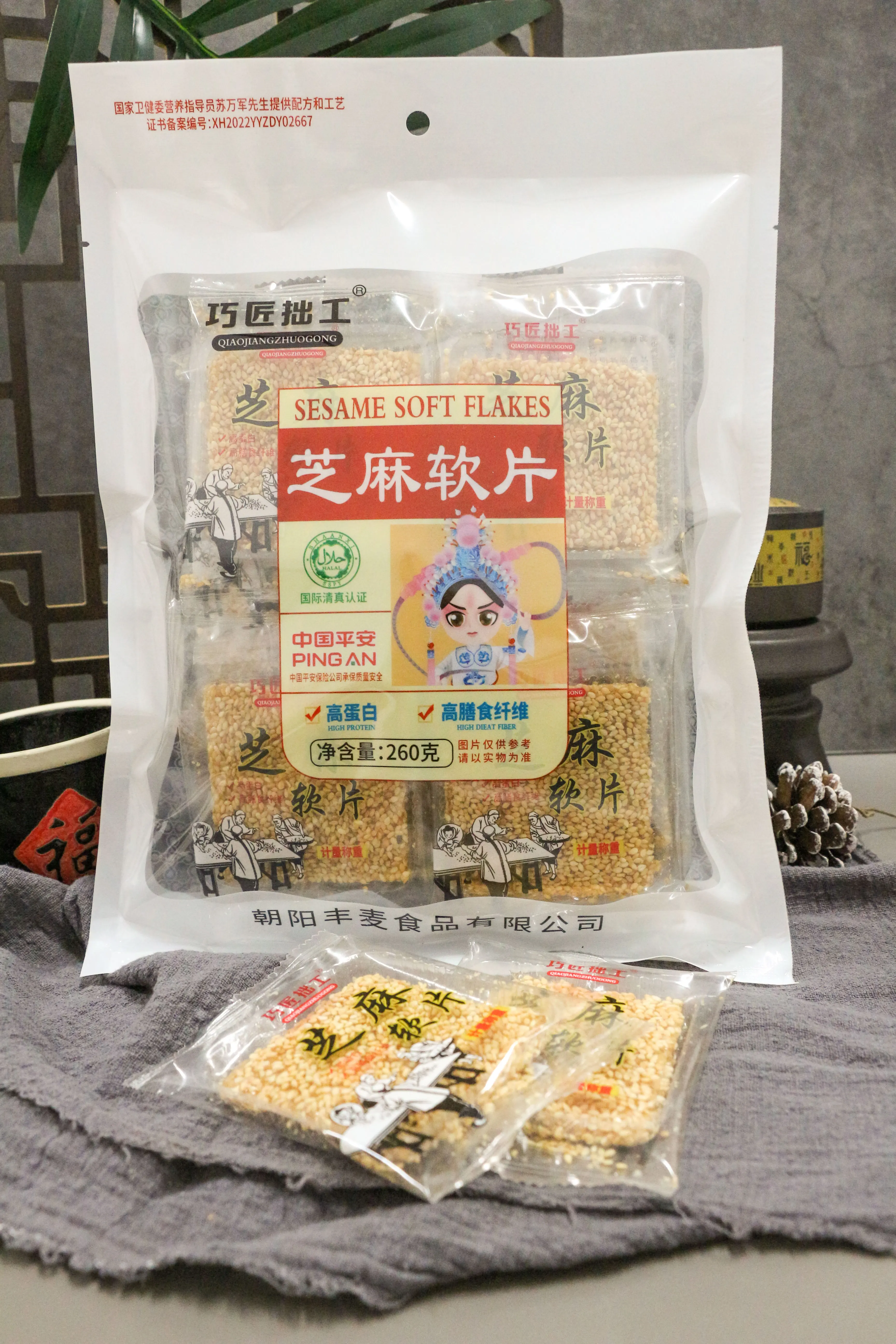 Snacks Sesame Soft Slices 180g grain snacks Sesame Gummy Sweets nutritious leisure snacks