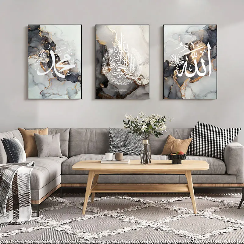 Tailai  Gold White Marble IslamicGold framed canvas prints islamic calligraphy paintings islamic art Decorative paintings