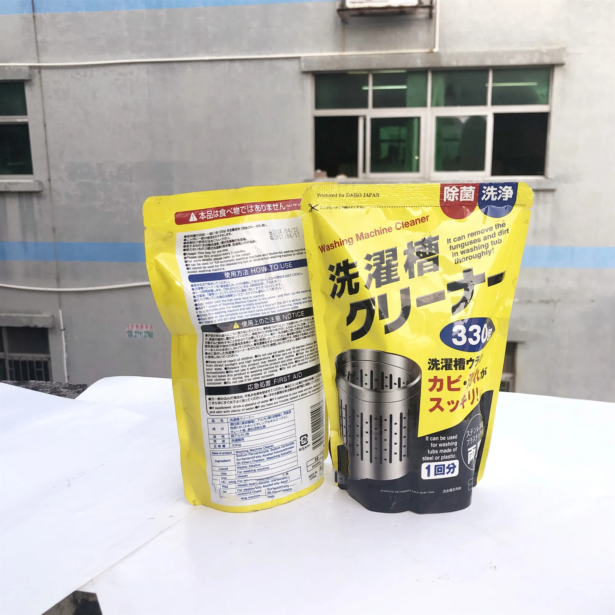 hot anti-mold washing machine tablet cleaner ,clean your washing machine ,make if clean safe and fresh.